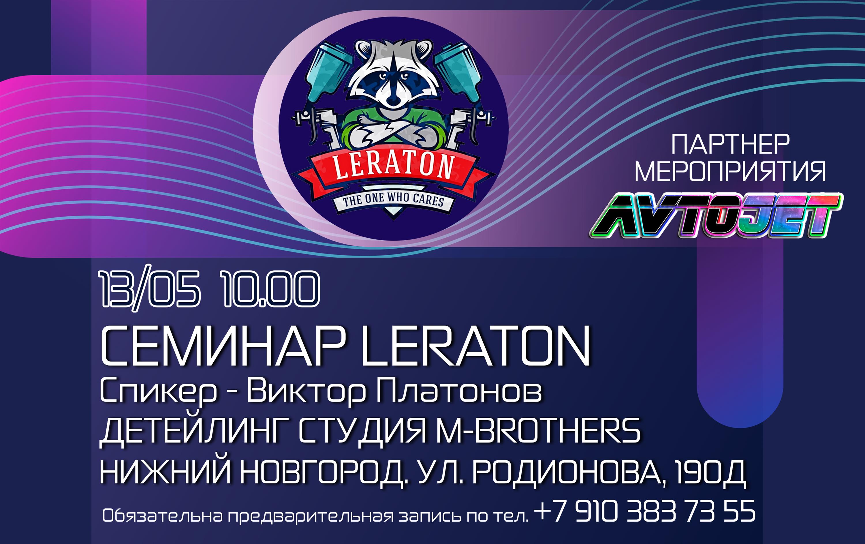 leraton